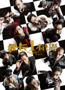 一级欧美一级日韩片
